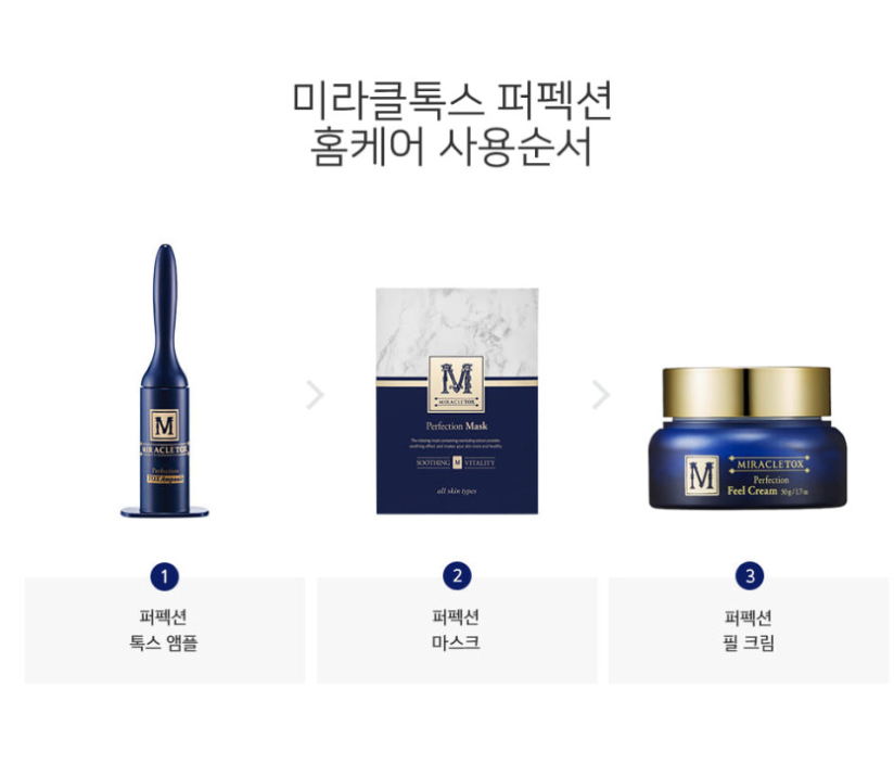 MIRACLETOX Perfection Mask(1EA) – dettaglio 2